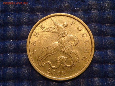 БЛЕСК 2002 сп 50 копеек до 20-40 02.12.15 - DSC00613.JPG