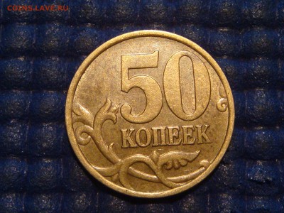 БЛЕСК 1999 сп 50 копеек до 20-30 02.12.15 - DSC00620.JPG