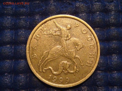 БЛЕСК 1999 сп 50 копеек до 20-30 02.12.15 - DSC00618.JPG