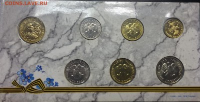 Набор 50 лет Победы. 20р с выкусом 4.12.15 22.10 мск - 20151130_133701
