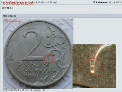 2р Гагарин ммд шт. Д??? - Screenshot_5 (1)