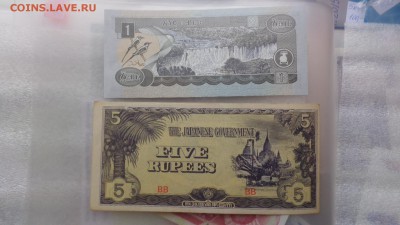 ЭФИОПИЯ 1,Японская оку 5,Индонезия 100  UNC в 21-20 мСК 7 го - ........18.11.2015.....ггг 542.JPG