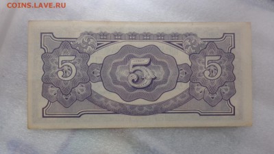 ЭФИОПИЯ 1,Японская оку 5,Индонезия 100  UNC в 21-20 мСК 7 го - ........18.11.2015.....ггг 540.JPG