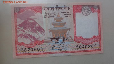 НЕПАЛ 5,Вьетнам 500 донгов  UNC в 21-20 мСК 7 го - ........18.11.2015.....ггг 549.JPG