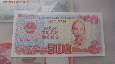 НЕПАЛ 5,Вьетнам 500 донгов  UNC в 21-20 мСК 7 го - ........18.11.2015.....ггг 557.JPG