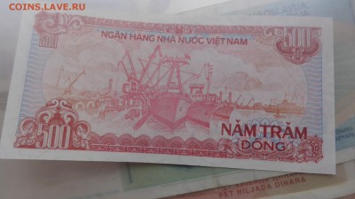 НЕПАЛ 5,Вьетнам 500 донгов  UNC в 21-20 мСК 7 го - ........18.11.2015.....ггг 558.JPG