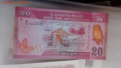 Японская оккупация 10,Ирак 50,Шри Ланка UNC в 21-20 мСК 7 го - ........18.11.2015.....ггг 458.JPG
