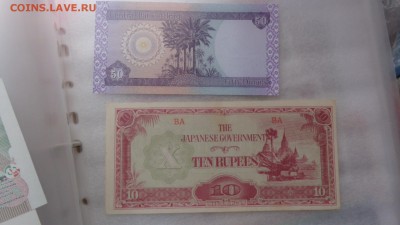 Японская оккупация 10,Ирак 50,Шри Ланка UNC в 21-20 мСК 7 го - ........18.11.2015.....ггг 459.JPG