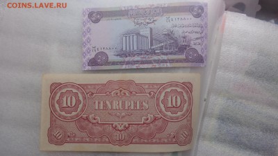 Японская оккупация 10,Ирак 50,Шри Ланка UNC в 21-20 мСК 7 го - ........18.11.2015.....ггг 460.JPG