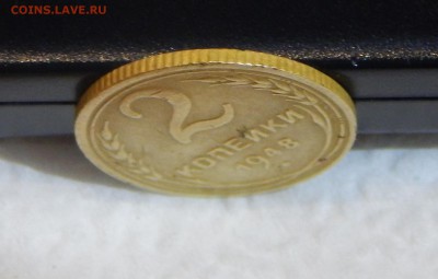 2 копейки 1948г. 11 лент. - DSCN0666.JPG