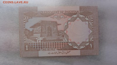 Корея 10 вон,ПАКИСТАН  5 рупий  UNC в 21-20 мСК 7 го - ........18.11.2015.....ггг 466.JPG