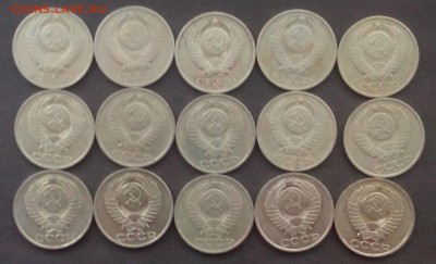 50 коп. 15 шт.1980-88 г. до 07.12.15 - IMG_20151116_083746.JPG