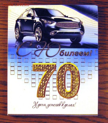 Подставка для рубля - IMG_0349.JPG