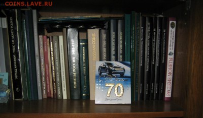 Подставка для рубля - IMG_0352.JPG