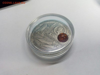 1$ 2014 Калининград с янтарной вставкой до 22.00 05.12.15 - K7WoeLk9HqY
