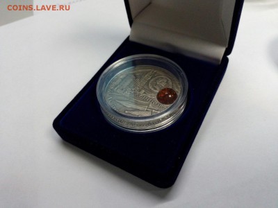 1$ 2014 Калининград с янтарной вставкой до 22.00 05.12.15 - tpNpbMkx4cY