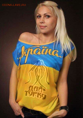 События на Украине. - нокеке