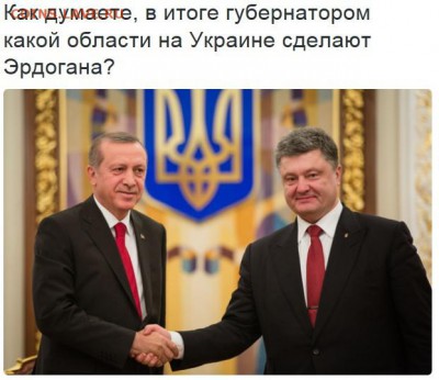 События на Украине. - 516516