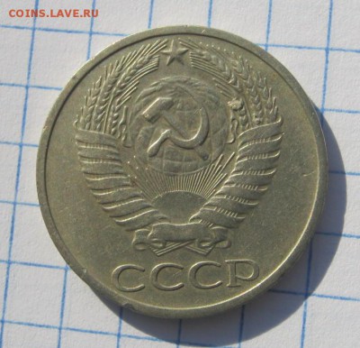 50 копеек 1967 г Окончание: 02. 12.2015 г в 21 :00 по Москве - IMG_2585.JPG