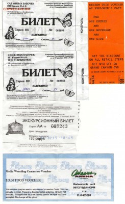 Старая китайская афиша + билеты до 22.00 МСК 06.12.2015 - Хлеба и зрелищ