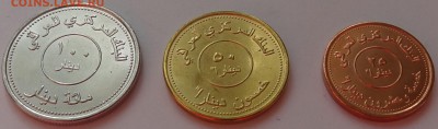 Фикс Ирак набор монет 25, 50, 100 динар 2004 год UNC - DSC06499.JPG