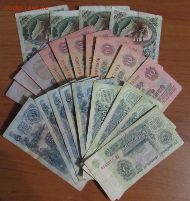 50р 1961г 50р 1991г +27  до 6.12 - ДО КУЧИ_1
