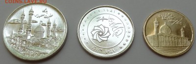 Фикс Иран - Набор Монет 3 шт. UNC - DSC06874.JPG