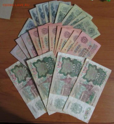 50р 1961г 50р 1991г +27  до 6.12 - ДОКУЧИ 2