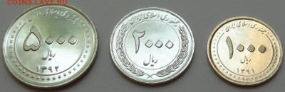 Фикс Иран - Набор Монет 3 шт. UNC - DSC06879.JPG