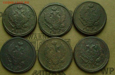 2 копейки 1812,13,16,22,23,28 до 4.12.2015  22-00 мск - яяа115