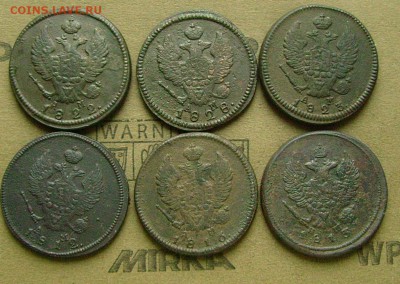 2 копейки 1812,13,16,22,23,28 до 4.12.2015  22-00 мск - яяа114