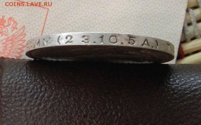 50 копеек - 1924 ТР- штемпельный блеск- до 03.12.2015 23-00 - DSCN9349