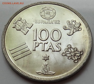Фикс Испания 100 песет 1980 год ЧМ по Футболу 1982 года - DSC06652.JPG
