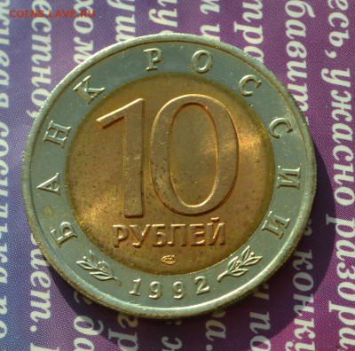 Красная книга 1992 комплект до 3.12.2015 в 22:15 мск - кобра 3р