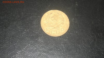 1 копейка 1936г.,до 03.12.в 23.00 - 2015-12-01-1524[1]