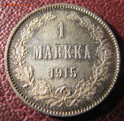 1 марка 1915 (красивая, с расколом) до 03.12.2015, 22:00 - IMG_4041.JPG