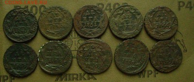 деньга 1739,46,48,49,51  до  4.12.2015   22-00 мск - яяа312