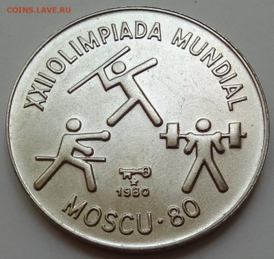 Фикс Куба 1 песо 1980 год Московская Олимпиада - 80 - DSC06868.JPG