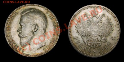 Почему так мало коллекционных монет? - 1900FZ