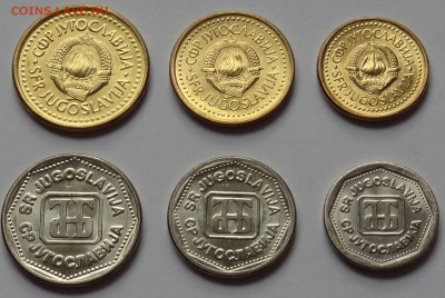 Фикс Югославия набор монет 1990 - 1993 год - 6 шт. UNC - DSC06563.JPG