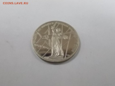 1р 30 лет победы пруфф - DSCN0033.JPG