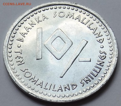 Фикс Сомалиленд 10 шиллингов 2006 Набор Знаки Зодиака 12 шт. - DSC06586.JPG