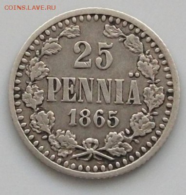 25 пенни 1865 - 25-65