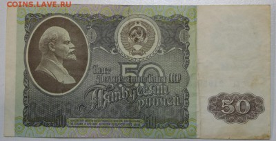 50 рублей 1992 года. ********* 3,12,15 в 22,00 - 30,11,2 019