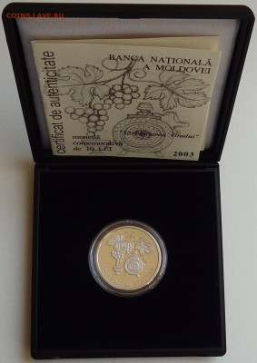 Молдова 10 лей 2003 год Праздник Вина в Коробке 06.12 22:00 - 8.JPG