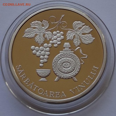 Молдова 10 лей 2003 год Праздник Вина в Коробке 06.12 22:00 - 1.JPG