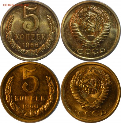 5 копеек 1966 из набора  4.12.2015   22.00мск - 5к66