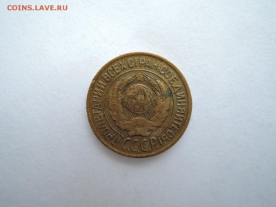 1 коп 1927  определение штемпеля  оценка - DSCN2220.JPG