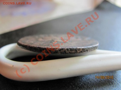 2 копейки 1788 г.ММ сетч.гурт.до 19 сент.2010г.до 21.00.Мск - IMG_2554