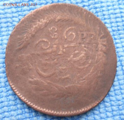 2 коп. 1763г СПМ. перечекан - DSCN3029.JPG
